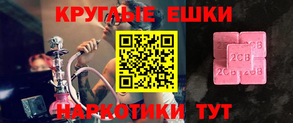 Ecstasy 99%  Экстази Philipp Plein  Унеча  Вход с VPN 