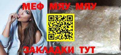 бутик Можайск