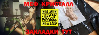 таблы Мариинск
