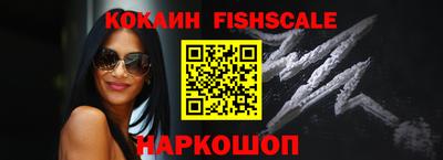 таблы Мариинск