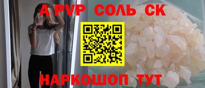таблы Мариинск