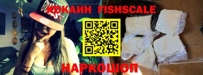 наркотики Малоярославец