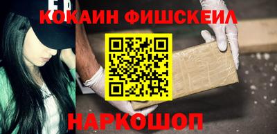 наркотики Малоярославец