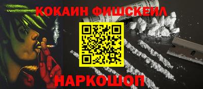 наркотики Малоярославец