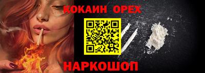 наркотики Малоярославец