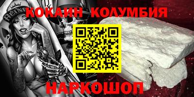 наркотики Малоярославец