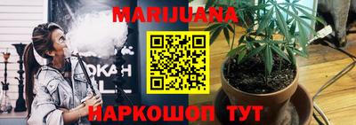 таблы Мариинск
