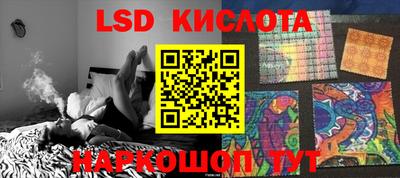 таблы Мариинск