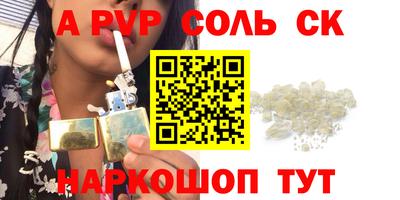 таблы Мариинск