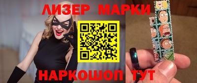 наркотики Малоярославец