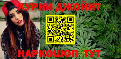 наркотики Малоярославец