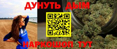 наркотики Малоярославец