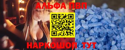 таблы Мариинск