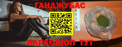 наркотики Малоярославец