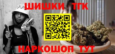 таблы Мариинск