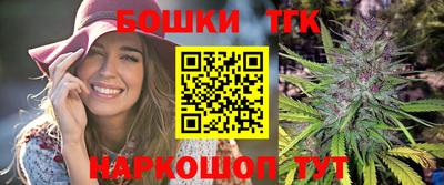 таблы Мариинск