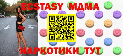 таблы Мариинск