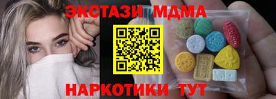 таблы Мариинск