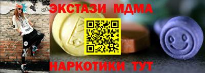 таблы Мариинск