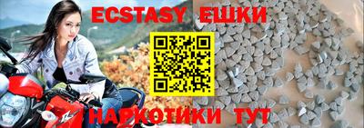 таблы Мариинск
