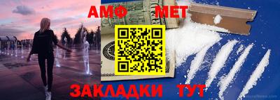 шишки Моздок