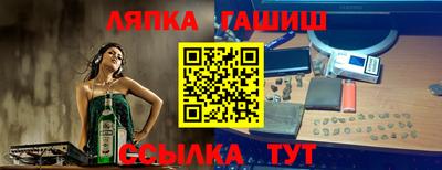Альфа ПВП Малгобек