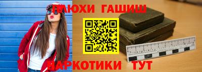 таблы Мариинск