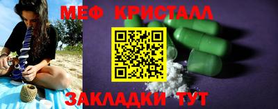 наркотики Малоярославец