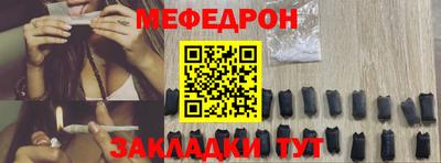 таблы Мариинск