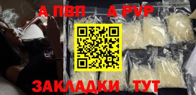 Альфа ПВП Малгобек