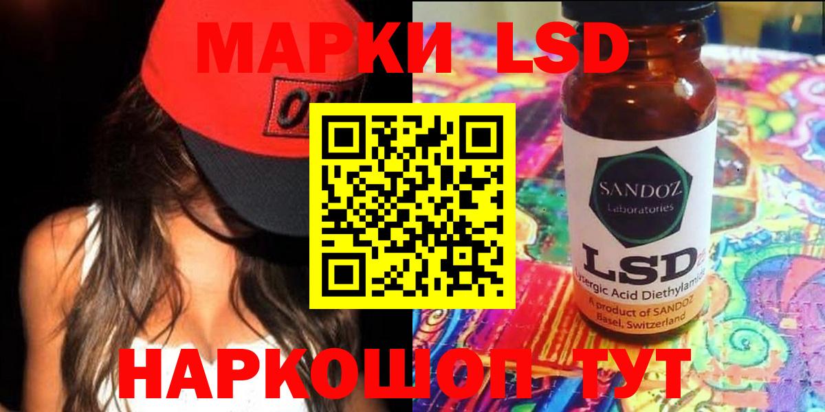 ЛСД экстази ecstasy Унеча