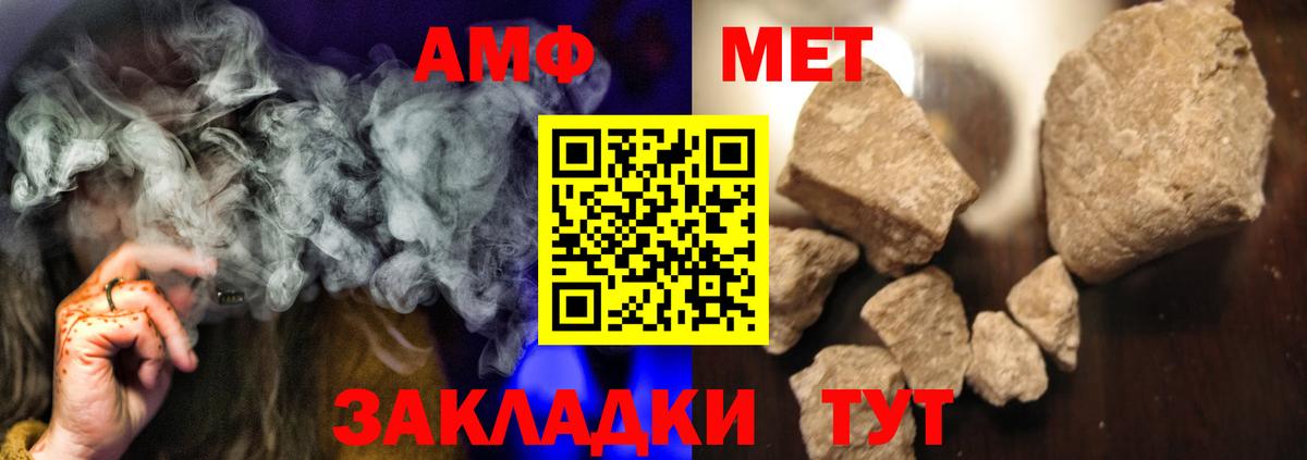 Меф   Cocaine  Унеча  A PVP СОЛЬ кристаллы  Канабис  Вход с VPN  Купить наркотик 