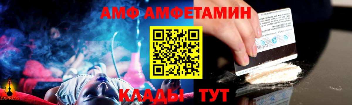 Унеча  Метамфетамин Methamphetamine  Метамфетамин Methamphetamine  Вход с VPN 