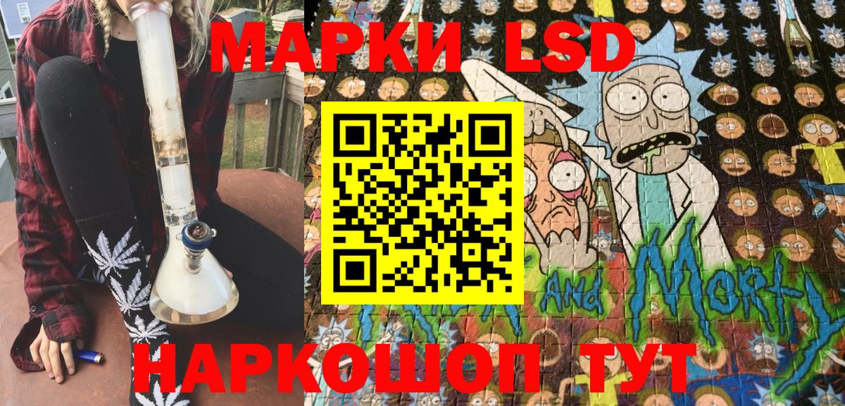 Марки NBOMe 1500мкг  Вход с VPN  Унеча  Марки NBOMe 1500мкг 