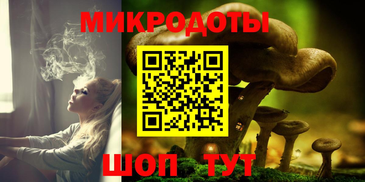 Унеча  где можно купить   Вход с VPN  Галлюциногенные грибы ЛСД 